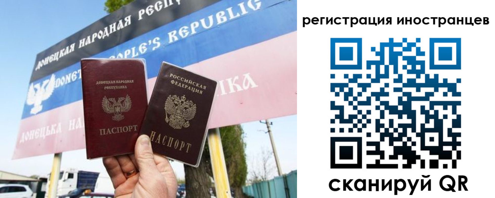 прописка в квартире в Гае